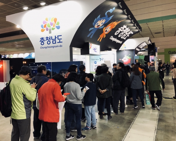 내나라박람회 참가 홍보 모습