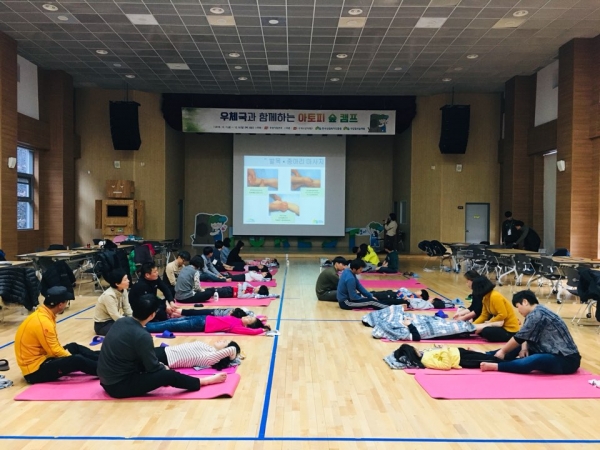 아토피질환아동 가족들이 지난해 12월 경북 칠곡 석적읍 국립칠곡숲체원에서 열린 '우체국과 함께하는 아토피 숲캠프'에서 '사랑해 YOU' 산림치유프로그램에 참여하고 있다