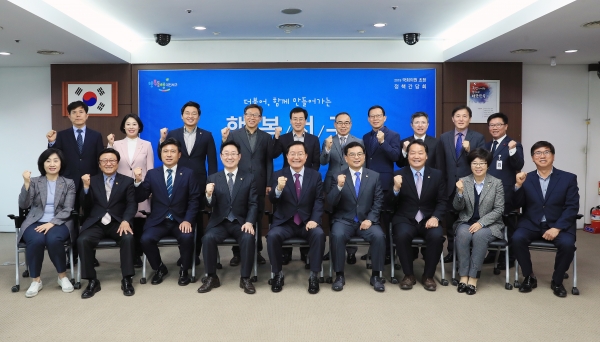 서구-더불어민주당 서구(을) 지역위원회 당정협의회