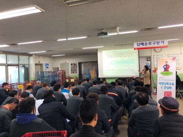 아산우체국집배원 복지사각지대발굴 교육