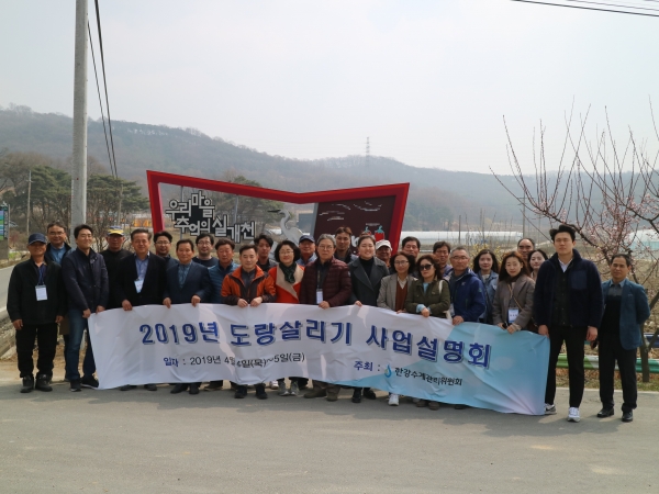 현장견학 마을주민들 단체사진