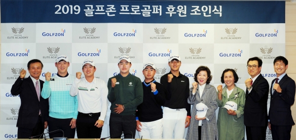‘2019 골프존 프로골퍼 후원 조인식’_단체사진