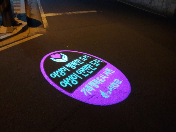 서천군, 안전취약지역 13개소에 로고젝터 설치