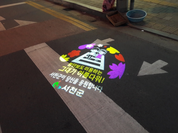 서천군, 안전취약지역 13개소에 로고젝터 설치