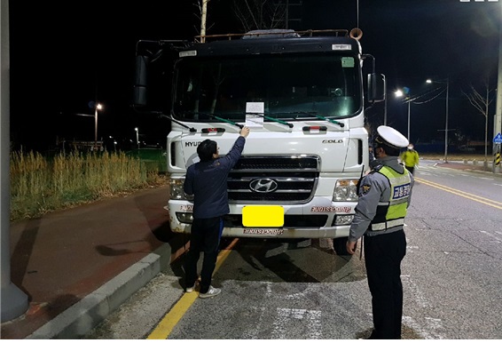 밤샘주차 계도단속 모습