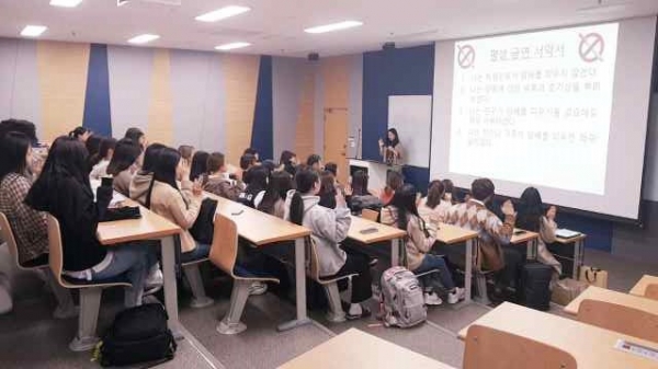 대전과학기술대학교 학생 금연서포터즈 위촉