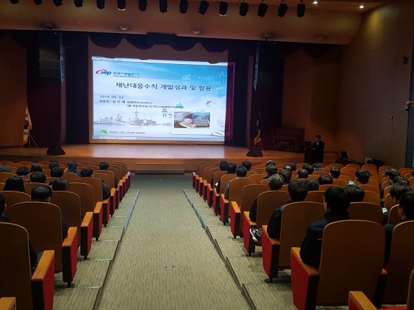 재난대응수칙 개발 및 전사 순회교육 시행 모습