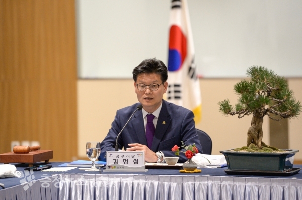 김정섭 공주시장