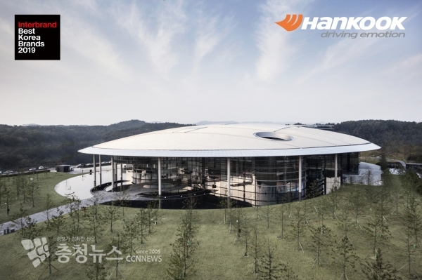 한국타이어 돔 / 충청뉴스 최형순 기자