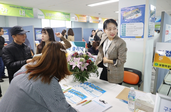 중장년 일자리 한마당