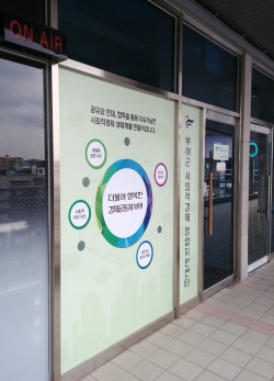 창업지원센터 전경