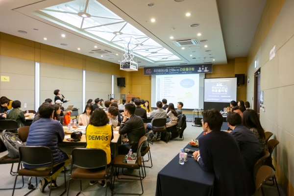 주민참여사업 아이디어 실행 위한 '타운홀미팅' 개최