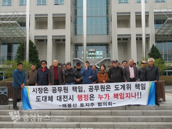 매봉공원 민간특례사업 찬성 측 주민들
