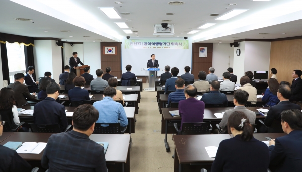 공약이행평가단 위촉 및 매니페스토 교육