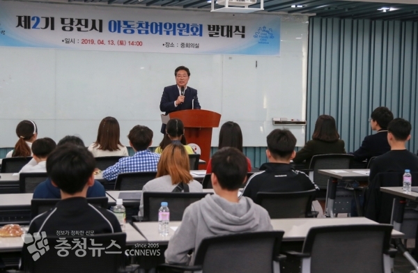 김홍장 당진시장 인사