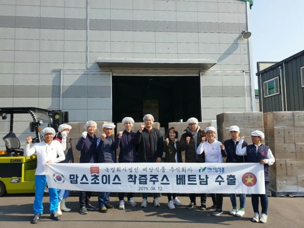 농업회사법인 예당식품(주), 사과주스 베트남 수출