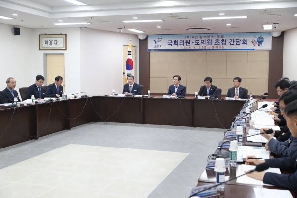 정부예산 확보 위한 국회의원,도의원 초청 간담회