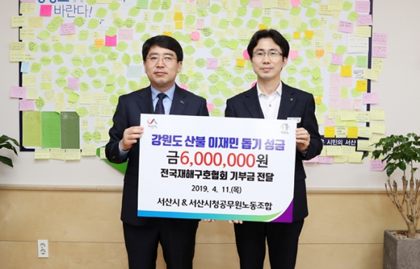 맹정호 서산시장과 김선복 서산시청 공무원노조위원장