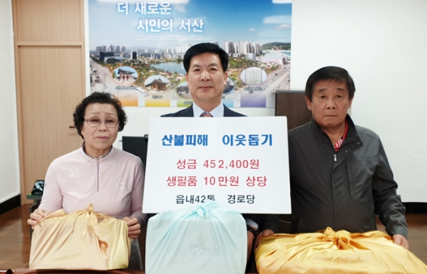 읍내42통 경로당