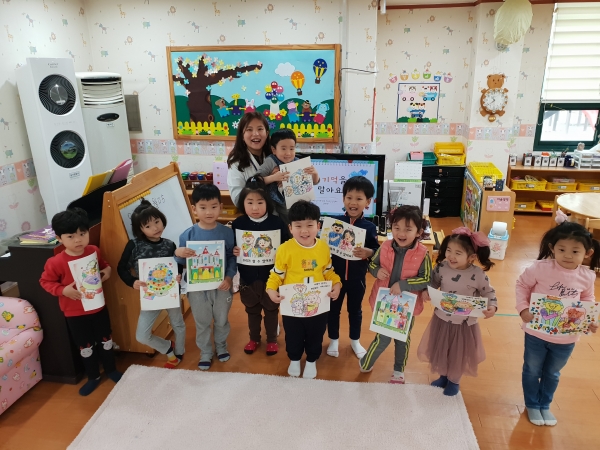 유아인식개선교육