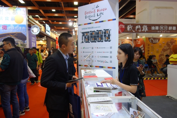 2019 타이베이 프랜차이즈 박람회 현장 모습