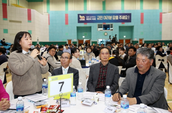 ‘태안군민 열린토론회’ 모습.