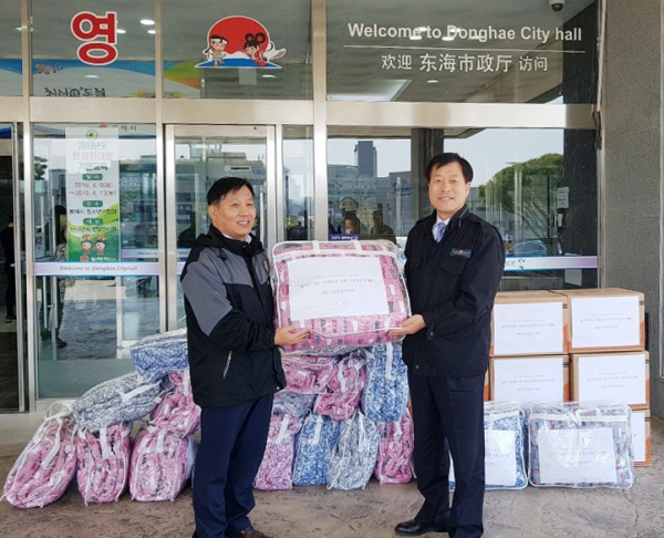 강원도 동해시 산불 피해 지원