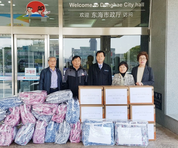 강원도 동해시 산불 피해 지원