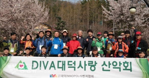 대덕사랑 산악회, 우봉산 '벤처기업 공감 산행' / 충청뉴스 최형순 기자