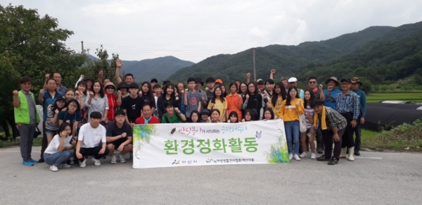 반딧불이 서식지 정화활동 다짐