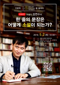 인문학 b(book) p(people) M(music)을 울려라