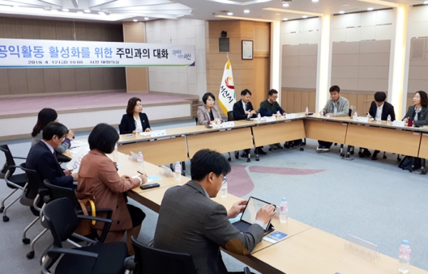 서산시, 공익활동 활성화를 위한 주민 의견 수렴