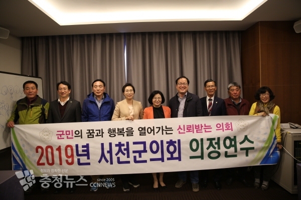 서천군의회 2019년도 상반기 의정연수 현장 모습
