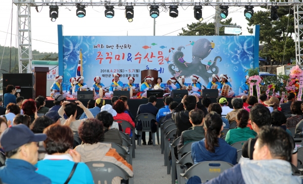 몽산포항 주꾸미 축제