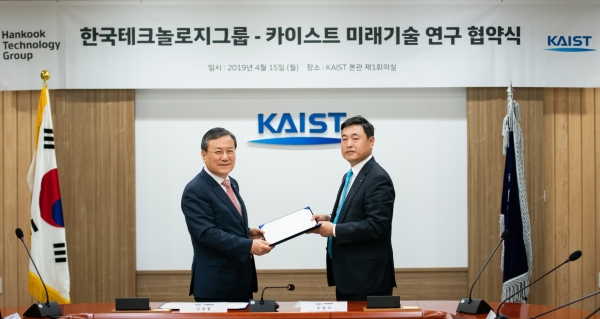 왼쪽부터 KAIST 신성철 총장, 한국테크놀로지그룹 대표이사 조현식 부회장