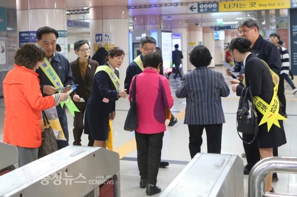 도시철도공사와 유성소방서, 한국승강기안전공단을 비롯한 4개 기관 유성온천역 개집표기앞에서 역사 생활안전사고 예방 캠페인