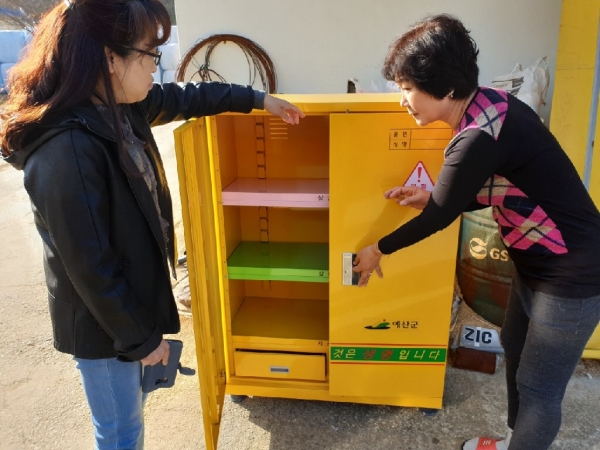 농약안전보관함 보급 모습