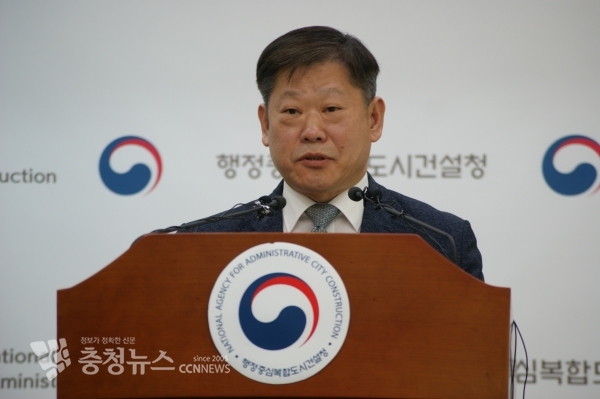 인사하는 이상철 행복청 기반시설국장 / 충청뉴스 최형순 기자