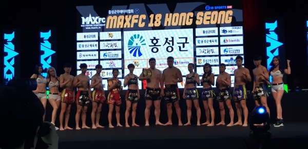 MAX FC 홍성대회 및 무에타이 국가대표 선발전