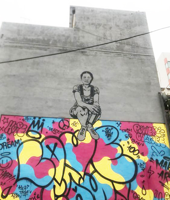 문화적 도시재생사업- 아트 프로젝트