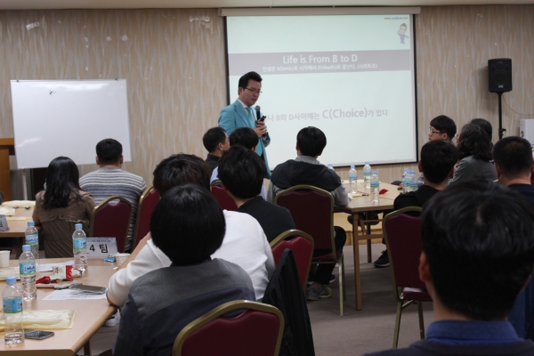 지난 2017년 스마트교육 실시 모습