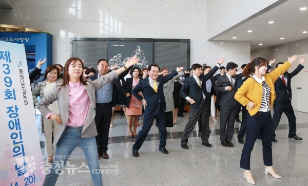 장애학생 인권 존중 플래시 몹 릴레이