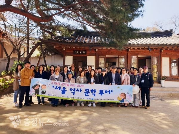 ‘만해 한용운’ 시인의 자택인 심우장에서 단체사진