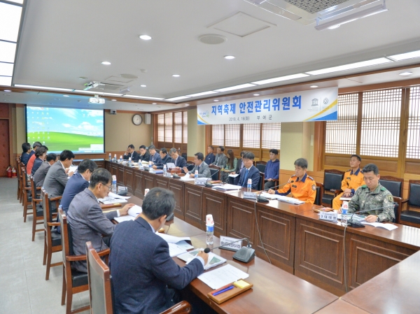 부여군 안전관리위원회 장면.