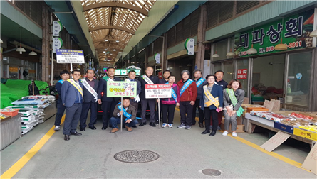 전통시장 현장 점검