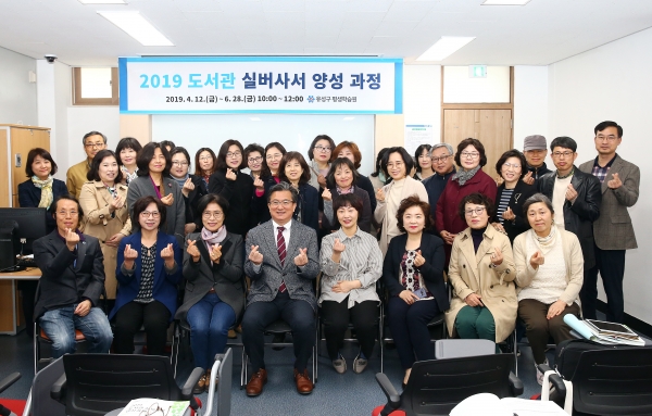 지난 12일 구암평생학습센터에서 열린 ‘실버사서양성과정’ 개강식에서 정용래 유성구청장(가운데)이 과정 참여자들과 기념촬영