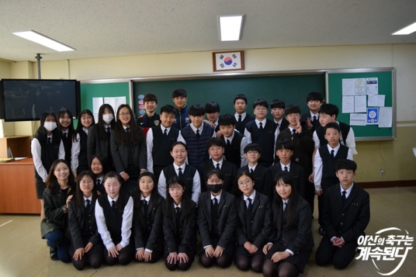 아산, ‘개봄박두’ 이벤트 위해 ‘스쿨어택’