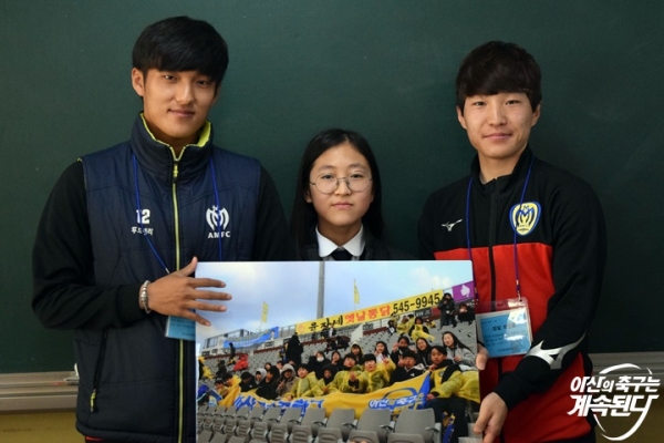 아산, ‘개봄박두’ 이벤트 위해 ‘스쿨어택’