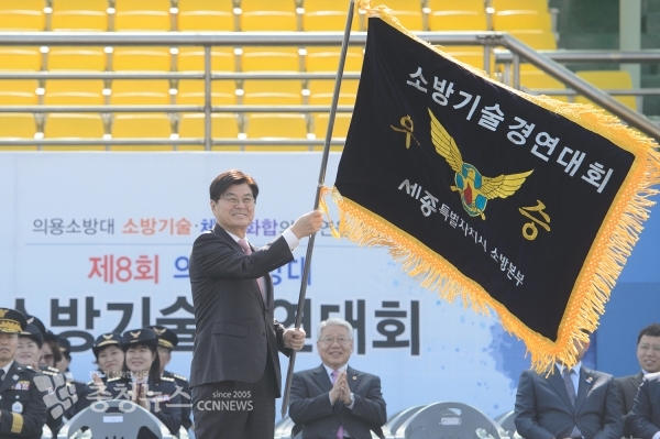 우승기를 들어올리는  이춘희 세종시장 / 충청뉴스 최형순 기자