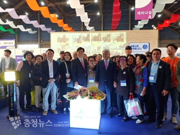 농촌중심지활성화 역량강화사업 현장 견학 / 충청뉴스 최형순 기자